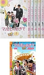 2026年最新】マルモのおきて dvd-boxの人気アイテム - メルカリ