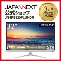 2024年最新】japannext 4k モニターの人気アイテム - メルカリ