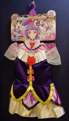 2025年最新】魔法つかいプリキュア! 変身プリチューム キュア 2025年最新】魔法つかいプリキュア! 変身プリチューム キュア