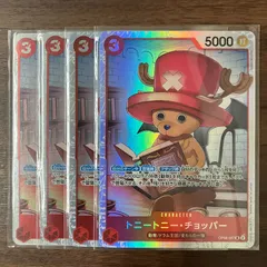 トニートニーチョッパー SR 4枚 OP08-007 ワンピースカード チョッパーのサムネイル