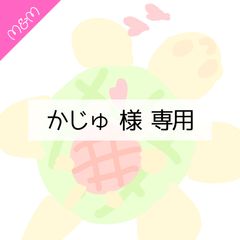 スティッチ⭐️24時間以内に匿名配送 様 まとめ売り スティッチ⭐️24時間以内に匿名配送 様 まとめ売り - メルカリ