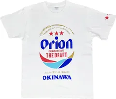 正規品 コットン オリオン ビール tシャツ 白 ホワイト お土産 沖縄 定番 シャツ ユニセックスのサムネイル