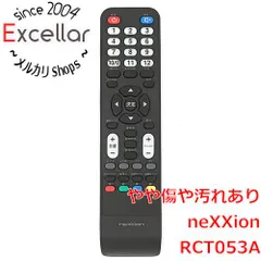 2024年最新】nexxion テレビリモコンの人気アイテム - メルカリ