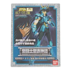 2025年最新】最終青銅聖衣 ペガサス 星矢の人気アイテム - メルカリ