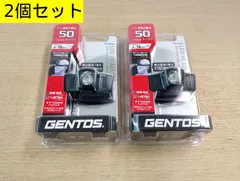 【2個セット】LED ヘッドライト 50ルーメン GENTOS(ジェントス) 小型 軽量80g 単3電池式 GD-002D アウトドア 登山 釣り ランニング 夜間 懐中電灯 現場作業 夜勤 工事現場 サイクリング 管理番号MN751AZ