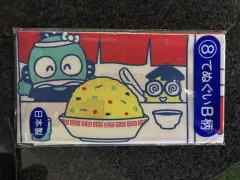 サンリオ ハンギョドン 当たりくじ 8 複製 タオル