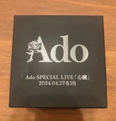 2025年最新】ado 心臓 vip特典の人気アイテム - メルカリ