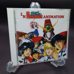 流星機ガクセイバー IN ANIMATION
