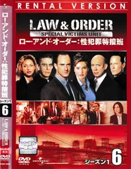 ロー・アンド・オーダー シーズン　全86巻セット　レンタル落ちDVD 2025年最新】ロー アンド オーダーの人気アイテム - メルカリ