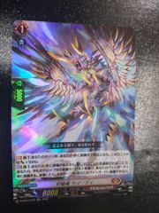 ●　ヴァンガード　封焔竜　サマーディ　RR
