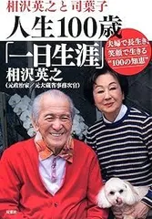 2026年最新】司 葉子の人気アイテム - メルカリ