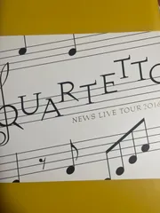 2024年最新】news quartetto dvd 初回盤の人気アイテム - メルカリ