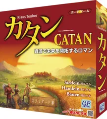 【大人気！再入荷しました～♪】スタンダード版 Standard カタン Games GP