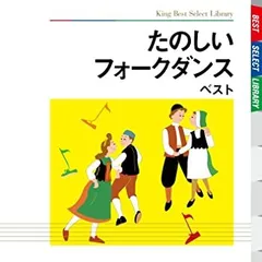 フォークダンスベストとスカートのセット　ハンドメイド新品　フリーサイズ フォークダンス ベスト＆スカートセット : フォークダンス 彩