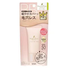 毛穴パテ職人 フィットスキンＢＢクリーム ナチュラルベージュ 素肌感 毛穴 イエベ ブルベ