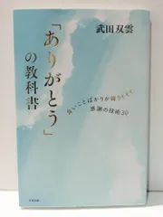 2025年最新】日吉双雲の人気アイテム - メルカリ