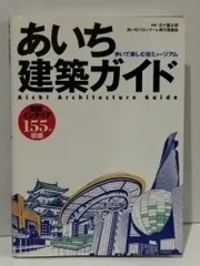 超希少　ReFreedom_AICHI活動記録集　あいちトリエンナーレ 2025年最新】あいちトリエンナーレの人気アイテム - メルカリ