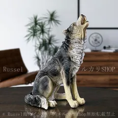 2026年最新】狼 置物の人気アイテム - メルカリ