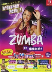 【中古】ポスター B2販促ポスター 「Switchソフト Zumba de 脂肪燃焼!」