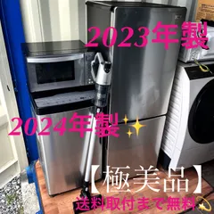 2025年最新】haier 冷蔵庫 173の人気アイテム - メルカリ 2025年最新】haier 冷蔵庫 173の人気アイテム - メルカリ