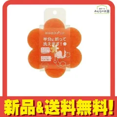 2026年最新】オハナスの人気アイテム - メルカリ