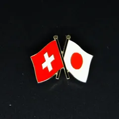 2025年最新】大使館の人気アイテム - メルカリ