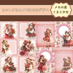 2025年最新】紙モノ交換便の人気アイテム - メルカリ