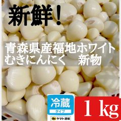 ninniku出品 すず屋のにんにく - メルカリShops