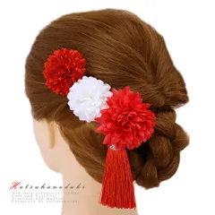 髪飾り 成人式 赤 振袖 袴 花 浴衣 夏祭り 花火大会 3点セット 白 房付き ヘアアクセ かんざし 和装 着物 No.9-3640