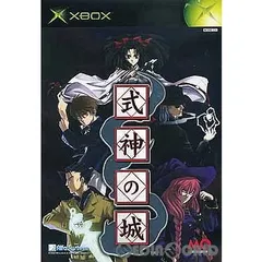 X-BOXソフト(設定資料集無し)式神の城(しきがみのしろ) 初回限定版 マイピック