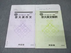 2025年最新】刀禰泰史の人気アイテム - メルカリ