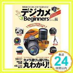 Item thumbnail for item ba010fb8-4574-4d7d-acc6-5e15b8eeefd6