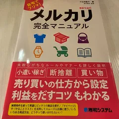 2024年最新】小山田紘子の人気アイテム - メルカリ