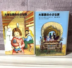 大草原の小さな家　全巻セット 大草原の小さな家 DVD 全72巻セット 旅立ち付き - メルカリ