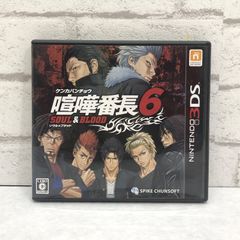 【併売品】3DSソフト 喧嘩番長6 ソウル＆ブラッド