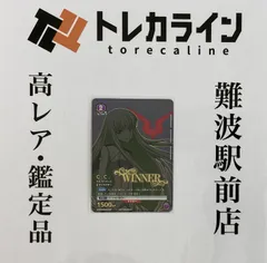 ユニオンアリーナ ユニオンレア　C.C. コードギアス プロモ　ARS10+ ユニオンアリーナ ユニオンレア C.C. コードギアス プロモ