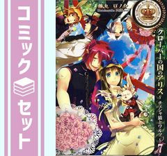 中古】残夢 密命・熊野秘法剣〈巻之十一〉 (祥伝社文庫) - メルカリ 