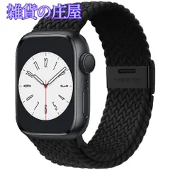 【激安セール】アップルウォッチ バンド Apple Watch 編み込み 伸縮 調整可能 ソロループ Series 8 7 6 SE 5 4 3 2 1 Ultra 49mm 45mm 44mm 42mm 41mm 40mm 38mm 全機種対応 スポーツバン