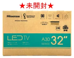 【限定SALE！未開封】Hisense 32インチ LED TV H30E Hisense 32