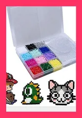 【スタッフおすすめ！】［SCGEHA］パーラービーズ アイロンビーズ 2.6mm ケース付き プレート3種 アイロンシート ピンセット付き（12カラー 6500ピース）