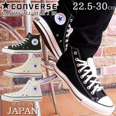 コンバース ハイカット オールスター キャンバス J HI スニーカー メンズ レディース 靴  白 ナチュラルホワイト スニーカー 日本製 MADE IN JAPAN メイドインジャパン NWHITE