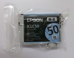 EPSON エプソン 純正 インクカートリッジ ライトシアン ICLC50 プリンタ 印刷 20250723 m j 0723