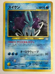 2025年最新】ポケモンカード スイクン 旧裏の人気アイテム