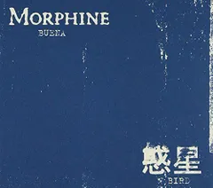 2024年最新】Morphine の人気アイテム - メルカリ