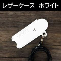 YOOZレザーケース ホワイト((新品) RICHILL（リッチル）互換　IUK