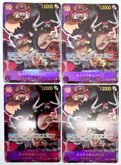 ONE PIECE CARD GAME カイドウ&リンリン SECパラレル 4枚