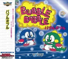2025年最新】バブルボブル4の人気アイテム - メルカリ