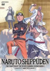 NARUTO ナルト 疾風伝 忍刀七人衆の章 1【アニメ 中古 DVD】レンタル落ち