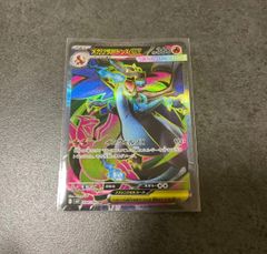 ポケモンカード インフェルノx シュリンクなし 2箱 - メルカリ