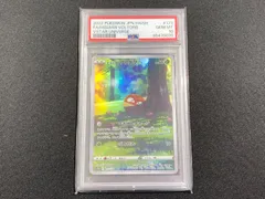 2025年最新】ビリリダマ psa10の人気アイテム - メルカリ